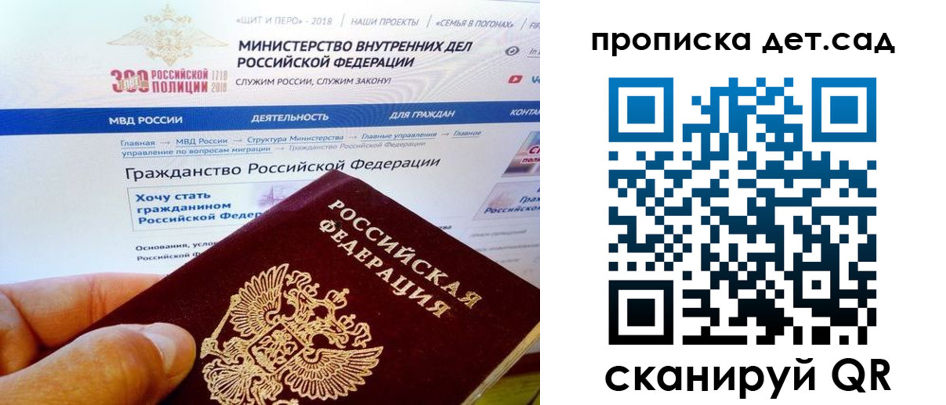купить прописку в Лыткарино